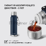 Термос для напитков Rondell Promenade RDS-1820 1л. синий картонная коробка, вид 13