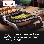 Гриль электрический Tefal GC772D30, вид 26