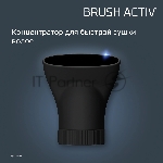 Фен-щётка Rowenta Brush Activ UB9530F0, 1000 Вт, ионизация, 40/50 мм, вид 15