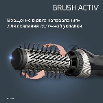 Фен-щётка Rowenta Brush Activ UB9530F0, 1000 Вт, ионизация, 40/50 мм, вид 14