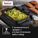 Гриль электрический Tefal GC772D30, вид 24