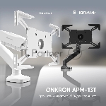 Адаптер для планшета ONKRON 10-13 дюймов, черный APM-13T, вид 20