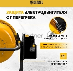 Бетоносмеситель Denzel B-160 (95422) 700 Вт, 160 л, вид 24