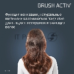 Фен-щётка Rowenta Brush Activ UB9530F0, 1000 Вт, ионизация, 40/50 мм, вид 13