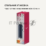 Термос для напитков Rondell Promenade RDS-1820 1л. синий картонная коробка, вид 9