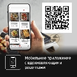 Гриль электрический Tefal GC772D30, вид 23
