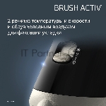 Фен-щётка Rowenta Brush Activ UB9530F0, 1000 Вт, ионизация, 40/50 мм, вид 12