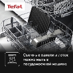Гриль электрический Tefal GC772D30, вид 22