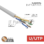 Кабель витая пара Rexant U/UTP, cat.5e, ZH нг(А)-HF, 4х2х0,52мм, 24AWG, INDOOR, SOLID, серый, 305м PRO