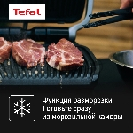 Гриль электрический Tefal GC772D30, вид 21