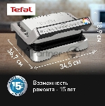 Гриль электрический Tefal GC772D30, вид 20