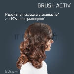 Фен-щётка Rowenta Brush Activ UB9530F0, 1000 Вт, ионизация, 40/50 мм, вид 9