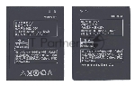 Аккумуляторная батарея BL222 для Lenovo S660/S668T