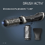 Фен-щётка Rowenta Brush Activ UB9530F0, 1000 Вт, ионизация, 40/50 мм, вид 8