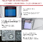 Маска сварщика FUBAG Хамелеон OPTIMA 4-13 Visorзона обзора 100 х 65 мм, вид 11