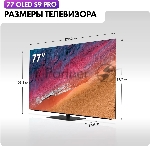 Телевизор Haier 77" DC0017M00RU S9 Pro черный OLED UHD 4K 120Hz Smart TV Android TV 3GB/32GB, вид 28