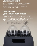 Кофемашина Polaris PACM 2048SW 1450Вт черный, вид 3