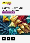 Картон цветной Silwerhof мелованный, 10л. 10цв. A4 Create 240г/м2 папка