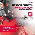 Компрессор воздушный MTX КК-2200/50, 2,2 кВт, 350 л/мин, 50 л, прямой привод, масляный, вид 34