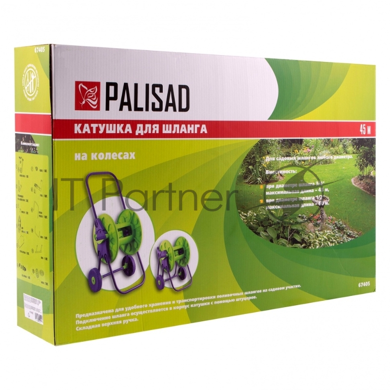 Катушка Palisad для шланга 45м на колесах