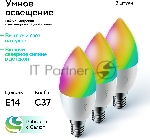 Комплект умных ламп С37, SBDV-00135