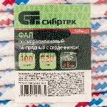 Фал плетеный Сибртех полипр. 16-прядный с полипр. серд. 8 мм, бухта 100 м, 520 кгс