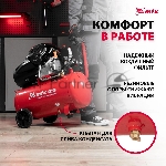 Компрессор воздушный MTX КК-2200/50, 2,2 кВт, 350 л/мин, 50 л, прямой привод, масляный, вид 33