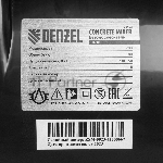 Бетономешалка Denzel B-180 700Вт 180л 26.6 об/мин, вид 14