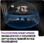 Телевизор Haier 77" DC0017M00RU S9 Pro черный OLED UHD 4K 120Hz Smart TV Android TV 3GB/32GB, вид 22