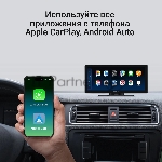 Автомобильный монитор Digma Smart Play 1200 Dual 8.9" 600x1024, вид 22