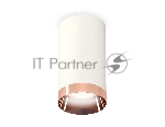 Светильник Ambrella Light XS6322025 SWH/PPG белый песок/золото розовое полированное MR16 GU5.3 (C6322, N6135)
