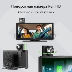 Автомобильный монитор Digma Smart Play 1200 Dual 8.9" 600x1024, вид 21