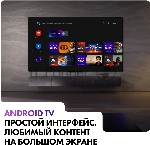 Телевизор Haier 77" DC0017M00RU S9 Pro черный OLED UHD 4K 120Hz Smart TV Android TV 3GB/32GB, вид 19