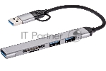 USB-концентратор VCOM DH297, USB 3.0/USB Type-C, USB/SD/TF, USB