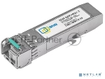 Модуль SNR SFP+ WDM, дальность до 3км (5dB), 1330нм