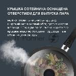 Сотейник с крышкой Rondell Escurion 871-RDA 28 см, Х 7,4 см, вид 16