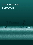 Фен -щетка с ионизацией Tuvio HBI1413, 7 насадок, зеленый, вид 5