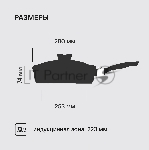 Сотейник с крышкой Rondell Escurion 871-RDA 28 см, Х 7,4 см, вид 14