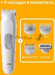 Триммер Braun Series 5 BG5550 серый, вид 2