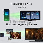 Автомобильный монитор Digma Smart Play 1200 Dual 8.9" 600x1024, вид 19