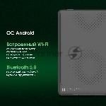 Электронная книга Digma pro COSMIC 6 6" E-Ink Carta 758x1024 1.8Ghz 1Gb/32Gb/SD/microSDHC/подсветка дисплея темно-серый, вид 21