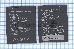 Аккумуляторная батарея BL217 для Lenovo S930/S938T/S939