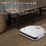 Робот-пылесос HOBOT LEGEE-D8 белый/бирюзовый, 4900 мAч Li-Ion, уборка сухая/влажная, пылесборник контейнер 0.5 л, вид 17