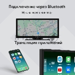 Автомобильный монитор Digma Smart Play 1200 Dual 8.9" 600x1024, вид 18