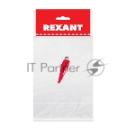 Зажим "крокодил" Rexant 5 А 56 мм в изоляторе