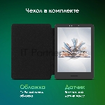 Электронная книга Digma pro COSMIC 6 6" E-Ink Carta 758x1024 1.8Ghz 1Gb/32Gb/SD/microSDHC/подсветка дисплея темно-серый, вид 17