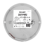 Светильник светодиодный пылевлагозащищенный Rexant ЖКХ-01 круг 8 Вт 700 Лм IP65 4000 K 140 мм