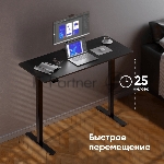 Моторизированный стол ONKRON WDT221E-B с регулировкой по высоте, черный