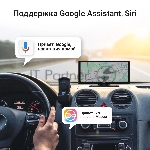 Автомобильный монитор Digma Smart Play 1200 Dual 8.9" 600x1024, вид 16