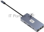Стыковочная станция Digma DS-809